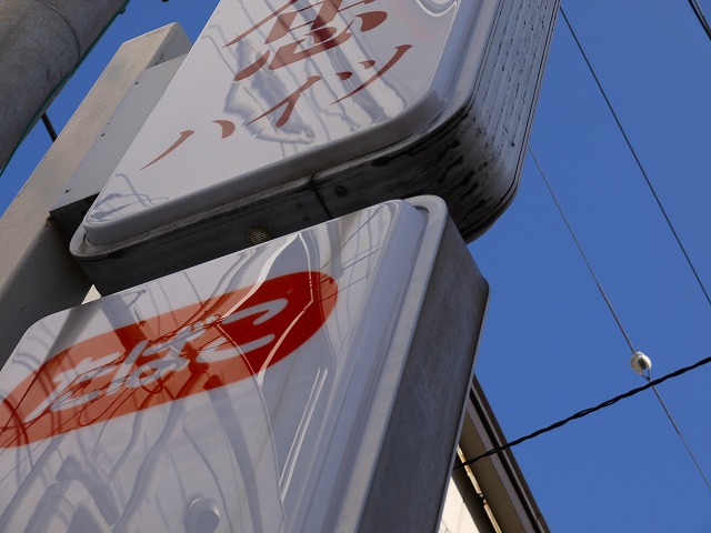 f:id:congiro:20120501224832j:image