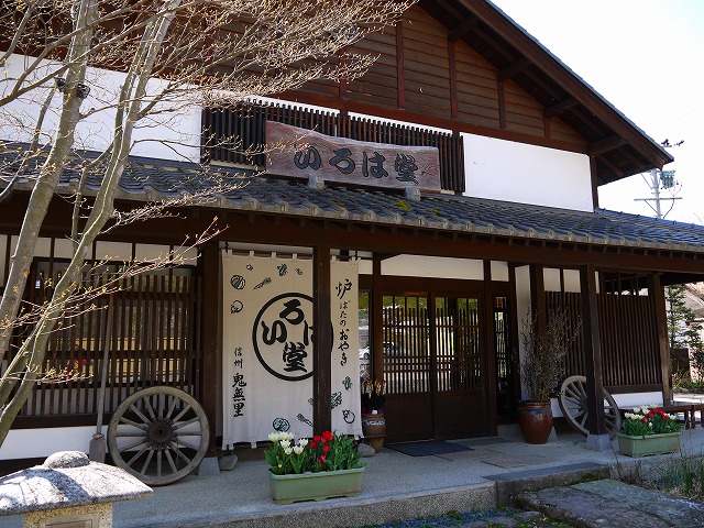 f:id:congiro:20120501224846j:image