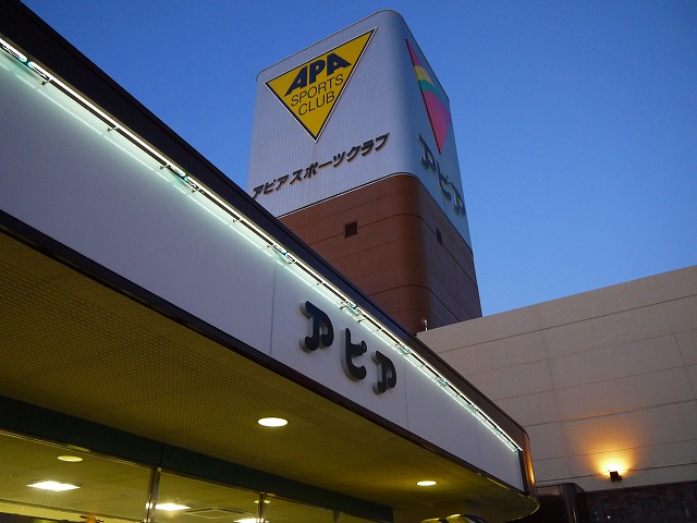 f:id:congiro:20120501224854j:image
