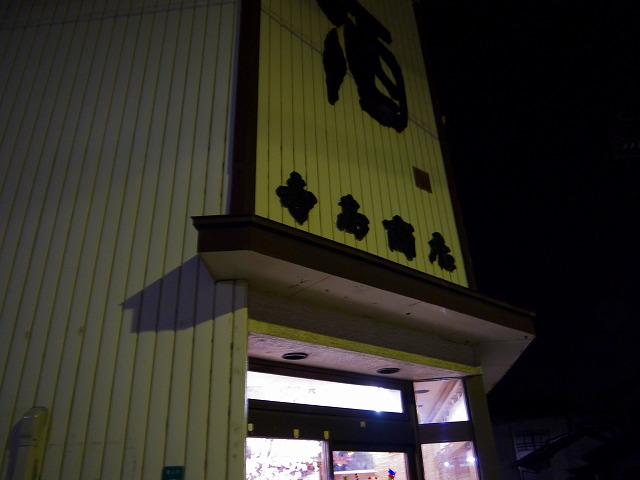 f:id:congiro:20120501224859j:image