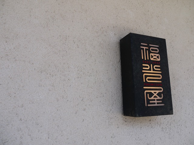 f:id:congiro:20120501224907j:image