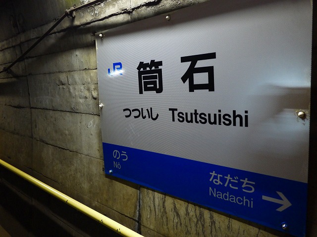 f:id:congiro:20120501224923j:image