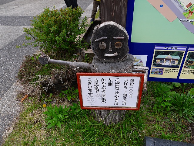 f:id:congiro:20120501224946j:image