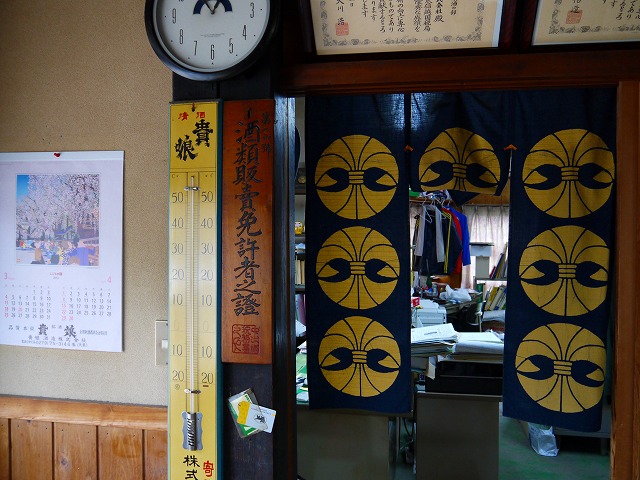 f:id:congiro:20120501224947j:image