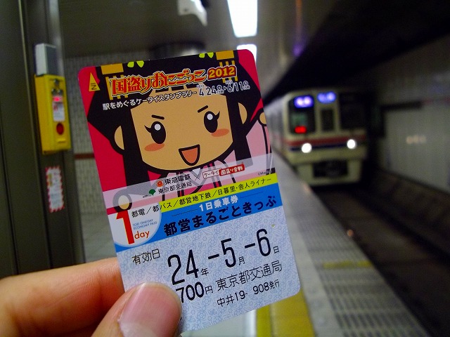 f:id:congiro:20120507232517j:image