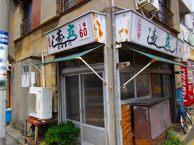 f:id:congiro:20120507232519j:image
