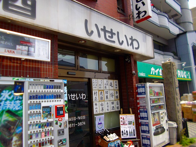 f:id:congiro:20120507232527j:image
