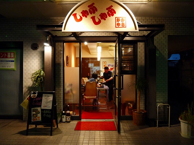 f:id:congiro:20120507234746j:image