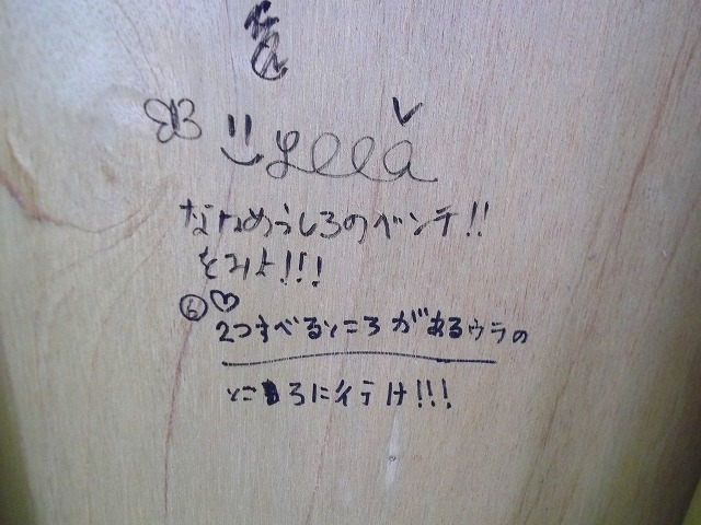 20120608025348