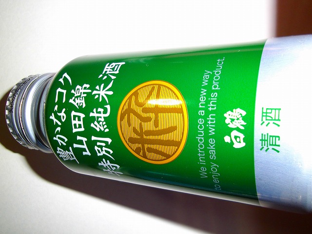 20120617223027