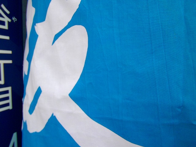f:id:congiro:20120624235754j:image