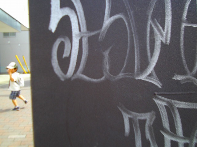 f:id:congiro:20120624235805j:image