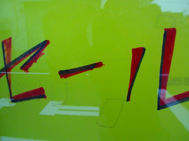f:id:congiro:20120624235811j:image