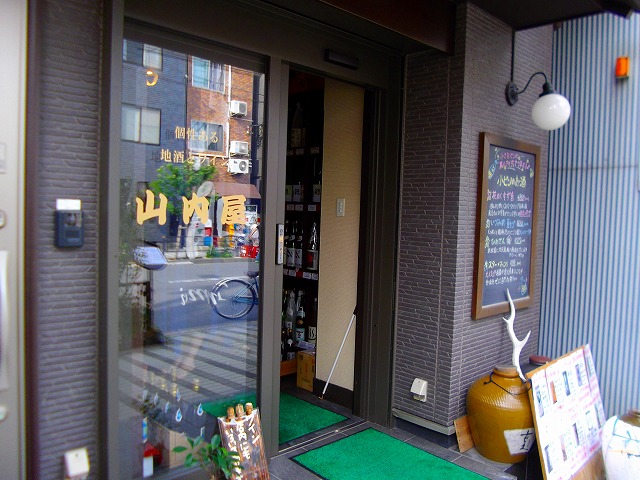 f:id:congiro:20120624235817j:image
