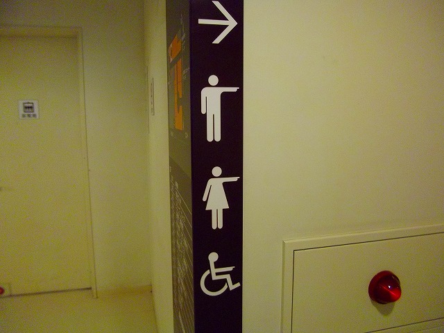 f:id:congiro:20120624235819j:image