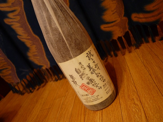 f:id:congiro:20120701233704j:image