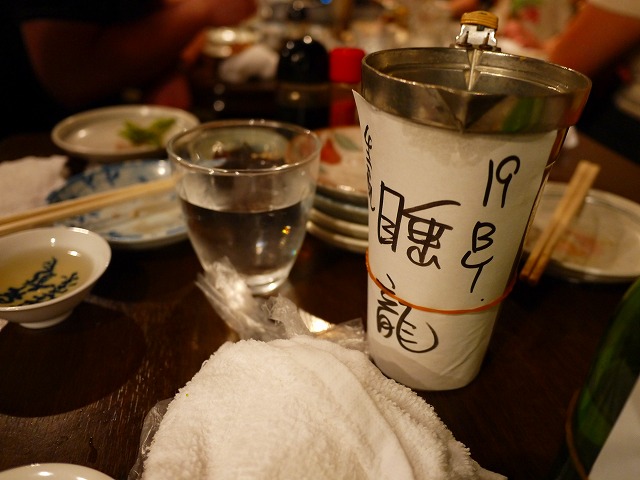 20120702002535