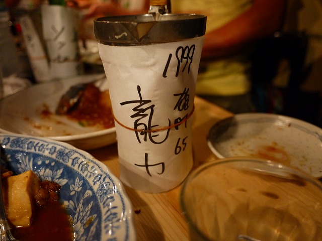 20120702002537