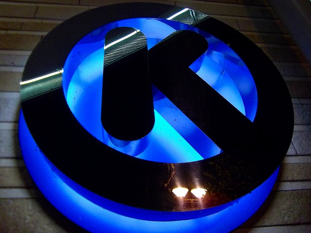 f:id:congiro:20120717203849j:image