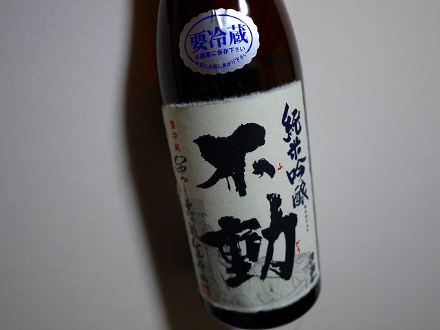 f:id:congiro:20120819223750j:image