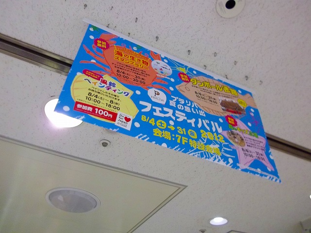 f:id:congiro:20120901002335j:image