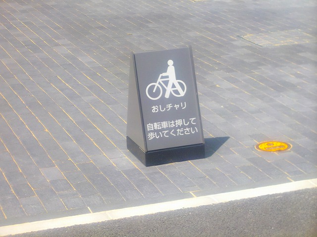 f:id:congiro:20120902225720j:image f:id:congiro:20120902225720j:image
