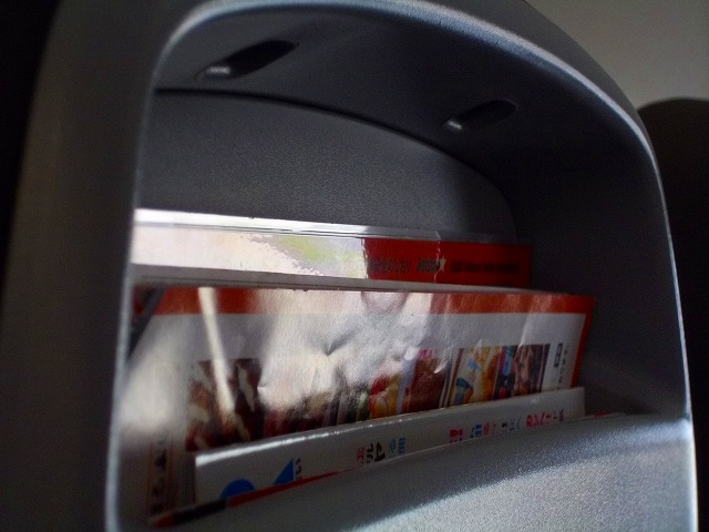 f:id:congiro:20120902225729j:image f:id:congiro:20120902225729j:image