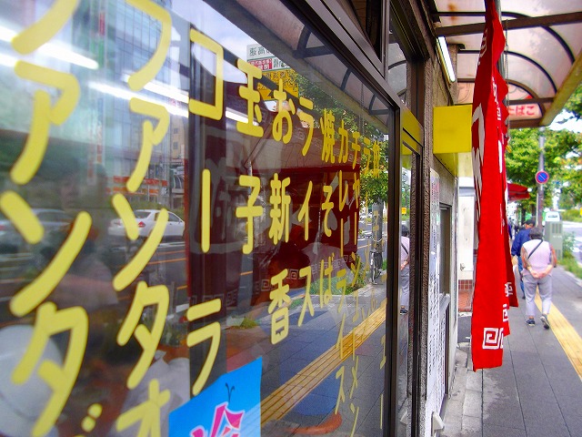 f:id:congiro:20120925221850j:image