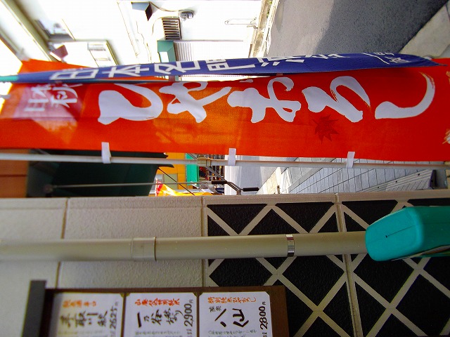f:id:congiro:20120925221854j:image