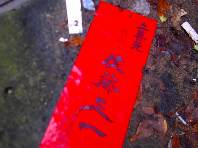 f:id:congiro:20120925221858j:image