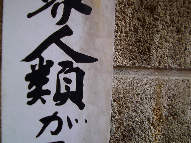f:id:congiro:20120925221902j:image
