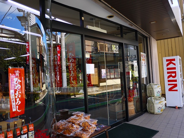 f:id:congiro:20121003010930j:image