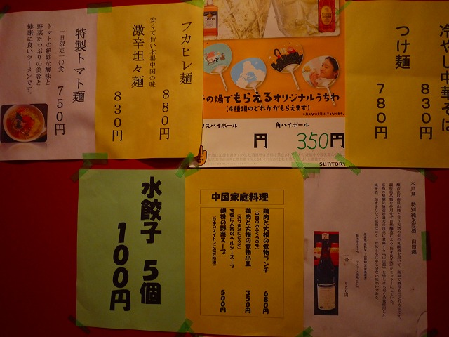 f:id:congiro:20121003010932j:image