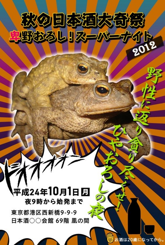 f:id:congiro:20121003222940j:image f:id:congiro:20121003222940j:image