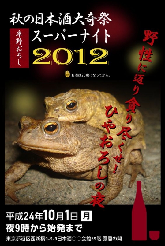 f:id:congiro:20121003222941j:image f:id:congiro:20121003222941j:image