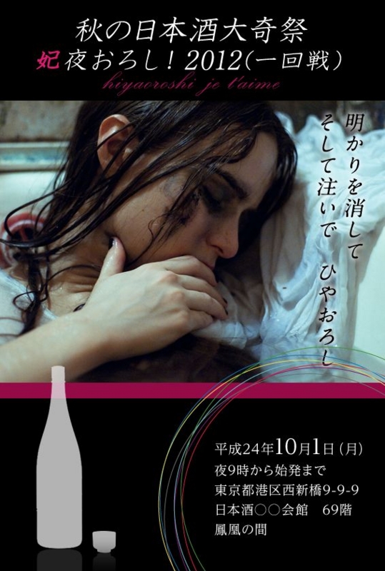 f:id:congiro:20121003222942j:image f:id:congiro:20121003222942j:image