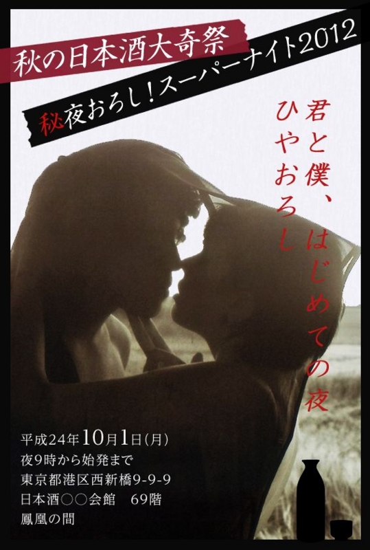 f:id:congiro:20121003222943j:image f:id:congiro:20121003222943j:image