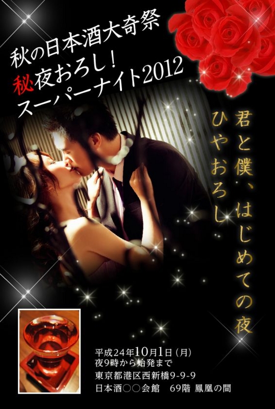 f:id:congiro:20121003222944j:image f:id:congiro:20121003222944j:image