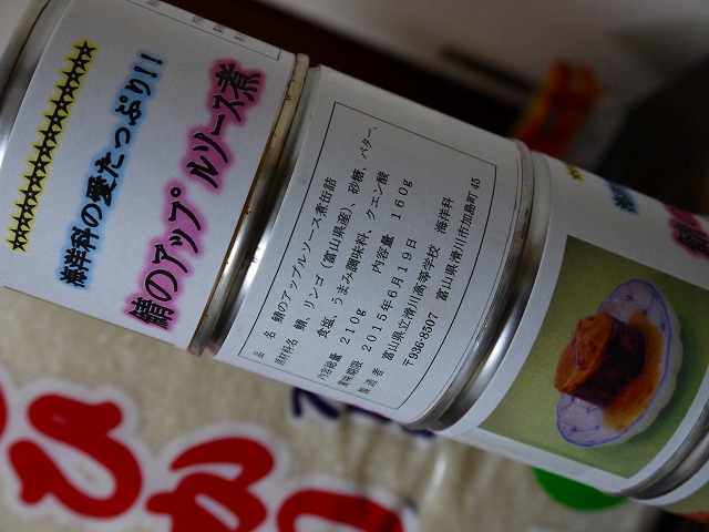 f:id:congiro:20121009230329j:image