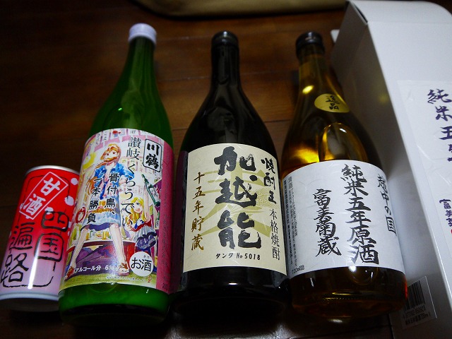 f:id:congiro:20121009230331j:image