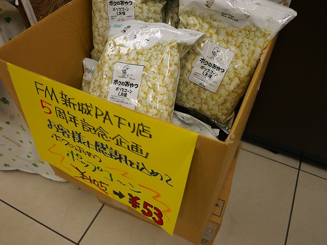 f:id:congiro:20121009235145j:image