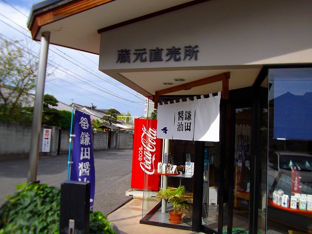 f:id:congiro:20121009235429j:image f:id:congiro:20121009235429j:image