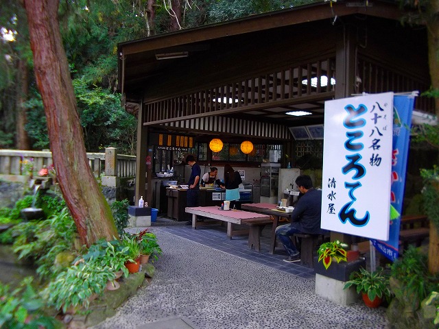 f:id:congiro:20121009235431j:image f:id:congiro:20121009235431j:image