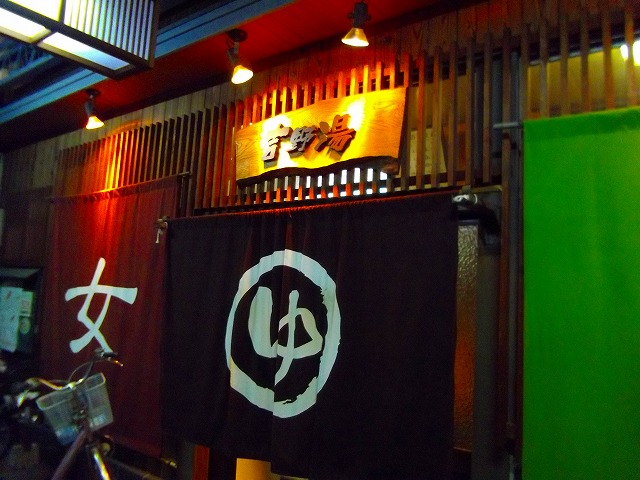 f:id:congiro:20121009235443j:image f:id:congiro:20121009235443j:image