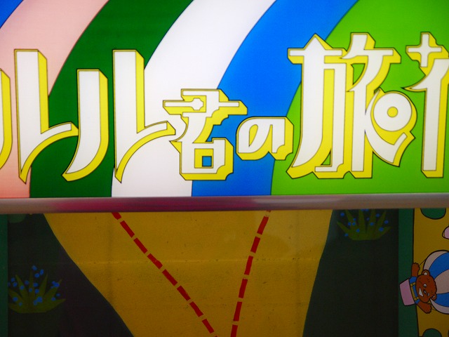 f:id:congiro:20121010001551j:image f:id:congiro:20121010001551j:image