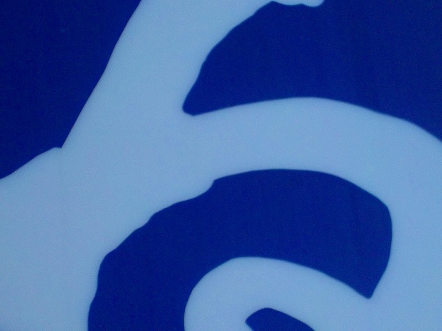 f:id:congiro:20121010002306j:image