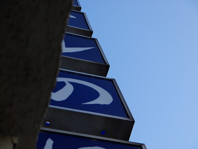 f:id:congiro:20121010002307j:image