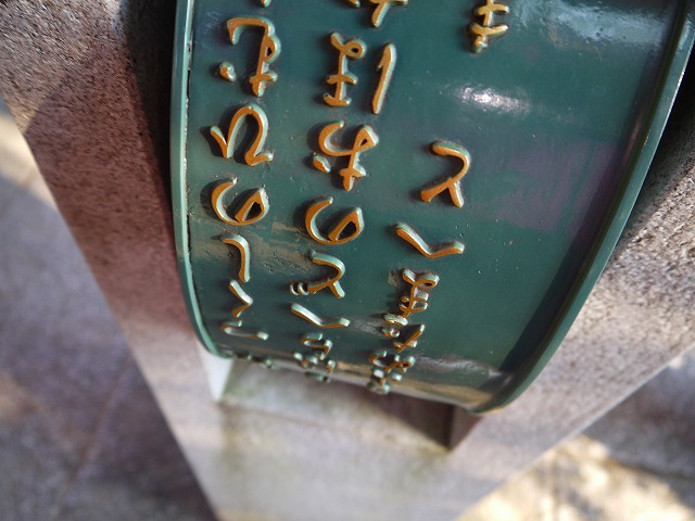 f:id:congiro:20121010011557j:image