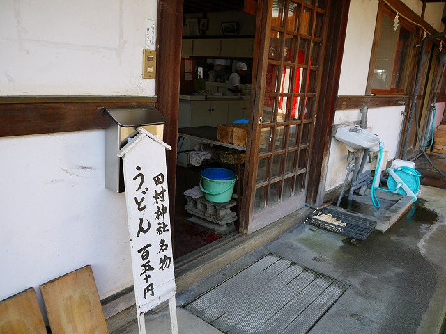 f:id:congiro:20121010011602j:image
