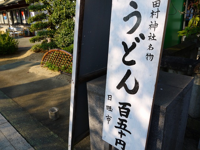 f:id:congiro:20121010011603j:image